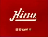 ad endcap (1986-1987)