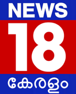 News18 Kerala old