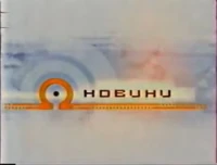 Title card
