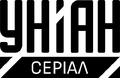 UNIAN Serial