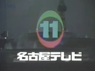 Closing Ident