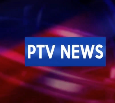 PTV News TV program Logopedia Fandom