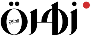 Zahrat Mag Logo 2023