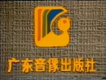 Opening (1987–1989)