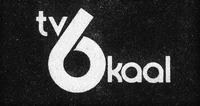 KAAL-TV Austin MN 1975