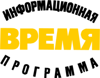 Vremya 1979 logo