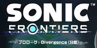 DESIGNER: Unknown TYPOGRAPHY: ＤＦＰ綜藝体W9 ("プロローグ （分岐）") FOT-ニューロダン Pro EB ("Divergence") LAUNCHED: November 1, 2022 Japanese logo with プロローグ：Divergence（分岐） wordmark[4]