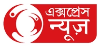 Express News Bangla