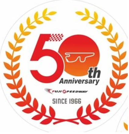 50周年記念 限定メモリアルミニカー販売のお知らせ | 富士