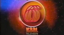 KAAL-TV Austin MN 1984