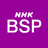 2020–2024 (as NHK BS Premium), 2024 (as an emergency channel space)
