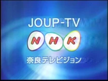 JOUP-TV ID 2005