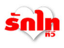 Rakthai TV logo.jpg