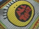 All That