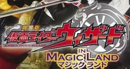 IN MAGIC LAND (Summer Movie)