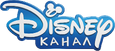 Convert Disney Channel (Russia) 2014-2018 logo