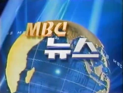 MBC News 2003 title