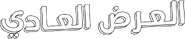 Arabic