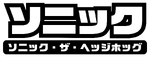Monochrome variant (RGB)