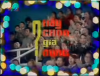 TPIR Vietnam (2004-2011)(3)