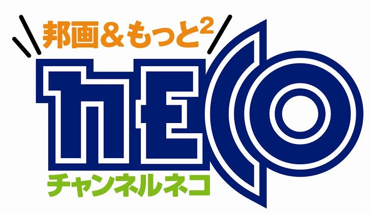 Channel NECO | Logopedia | Fandom