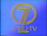Station ID from 1990