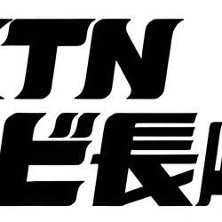 Television Nagasaki | Logopedia | Fandom