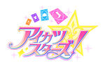Aikatsu Stars! logo