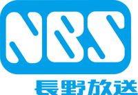 Nagano Broadcasting Systems