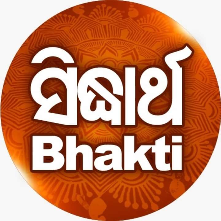 Bhakti Ras Channel Logo | Channel logo, Blur photo background, Blur photo