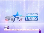 Next title card (2013–2016)