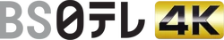 BS Nittele 4K logo