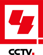 CCTV-4 logo 2016