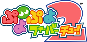 ツヨ 2タイトル 300?cb=20210426130630