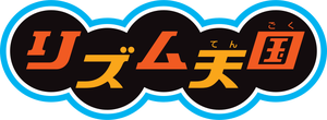 Rhythm Tengoku (リズム天国) Logo