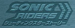 ソニックライダーズ シューティングスターストーリー OFFICIAL SOUNDTRACK.png (147 KB) Japanese logo in the official soundtrack album