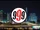 999 (Malaysian TV series)