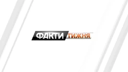 Fakty tyzhnia (2013)