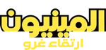 Arabic version
