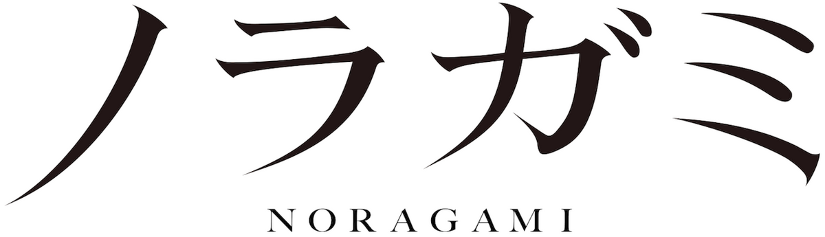 Noragami Logopedia Fandom