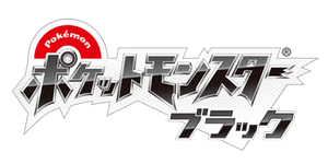 Pokemon Logopedia Fandom Pokemon Logopedia Fandom