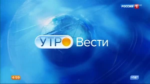 Utro Vesti 2015