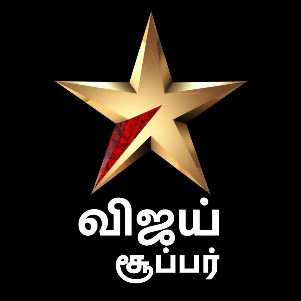 Star Vijay png images | PNGWing