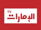 Al Emarat TV