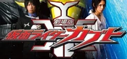 GOD SPEED LOVE (Summer Movie)