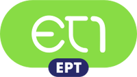 ET1 logo 2008