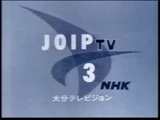 NHK General TV Oita