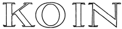 Koin-1941