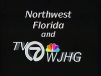 Station ID (February 1992)