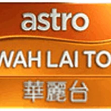 Astro Wah Lai Toi Logopedia Fandom